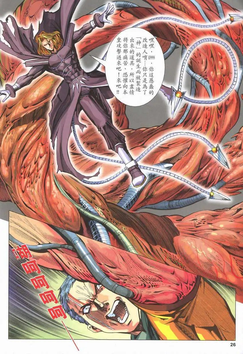 第22卷