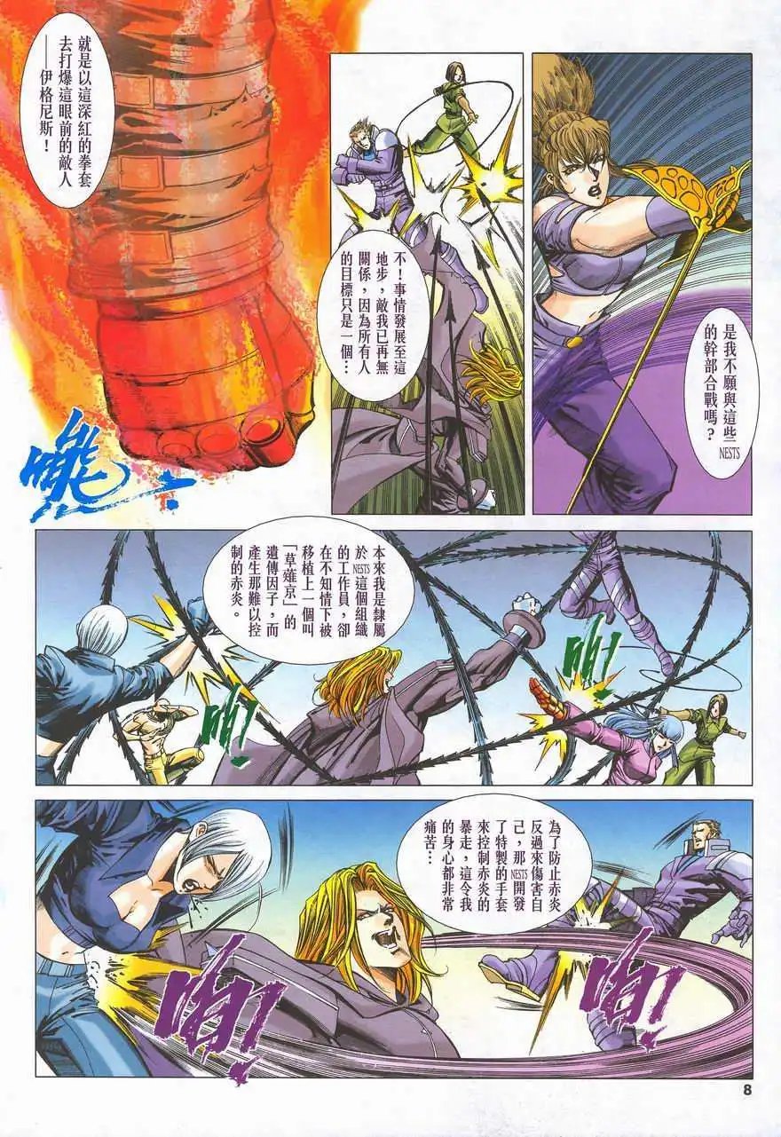 第23卷