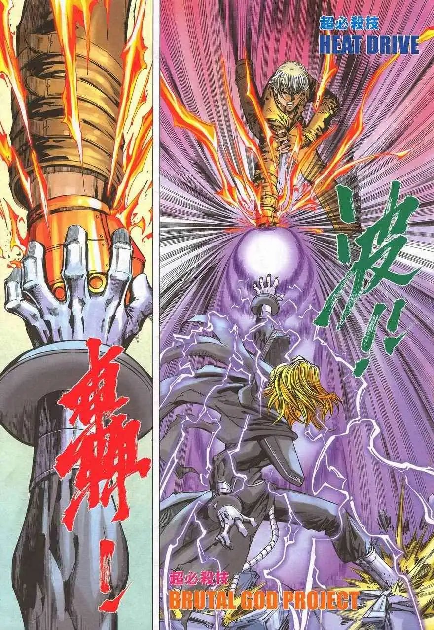 第23卷