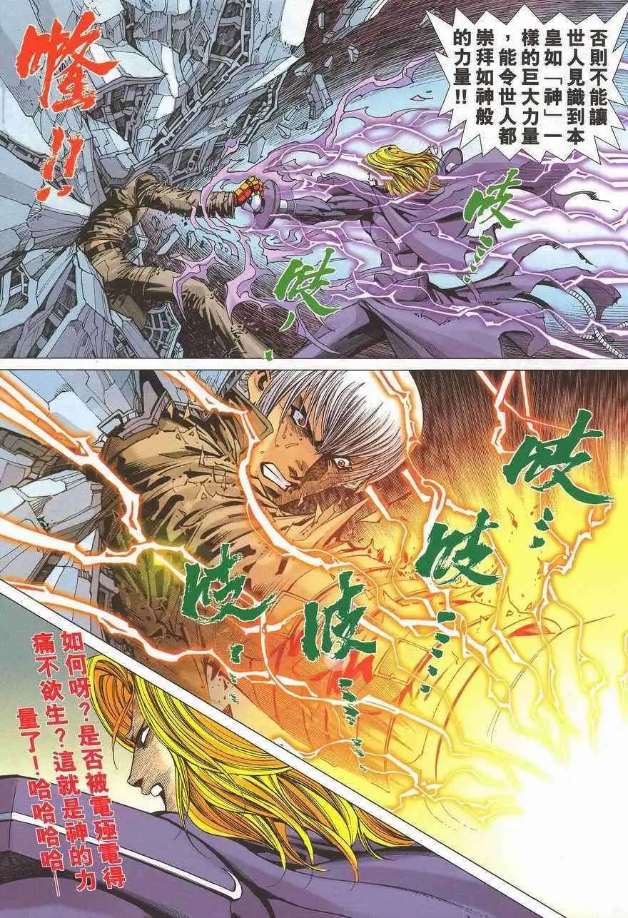 第23卷