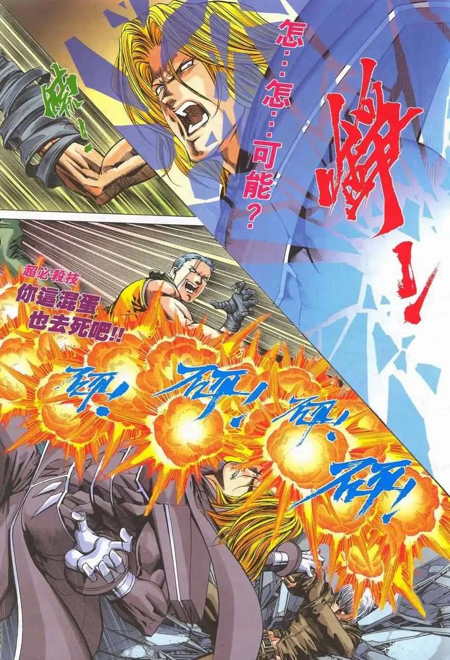 第23卷