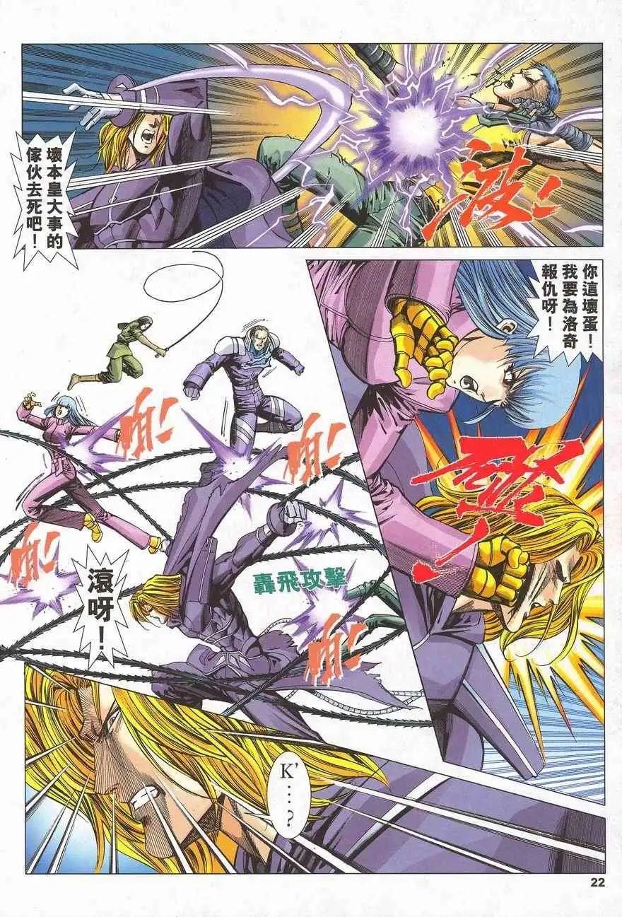 第23卷