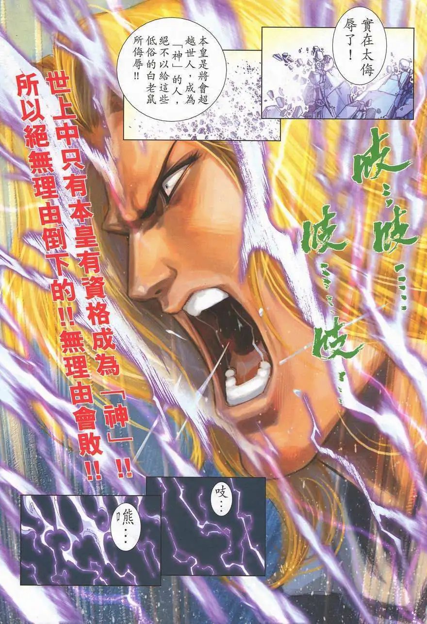第23卷