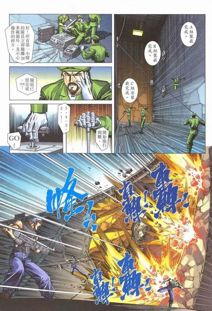 第24卷