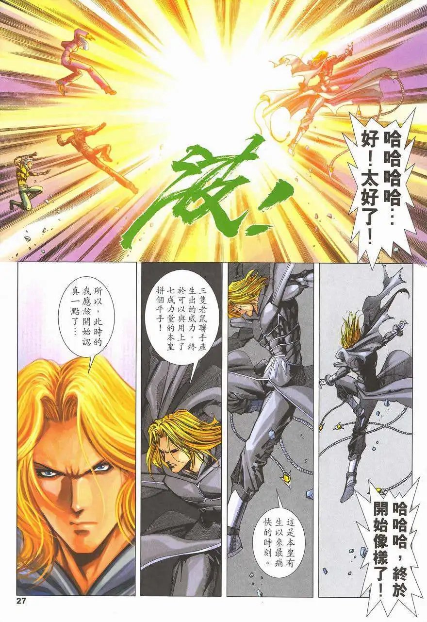 第24卷