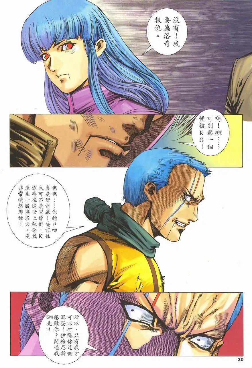 第24卷