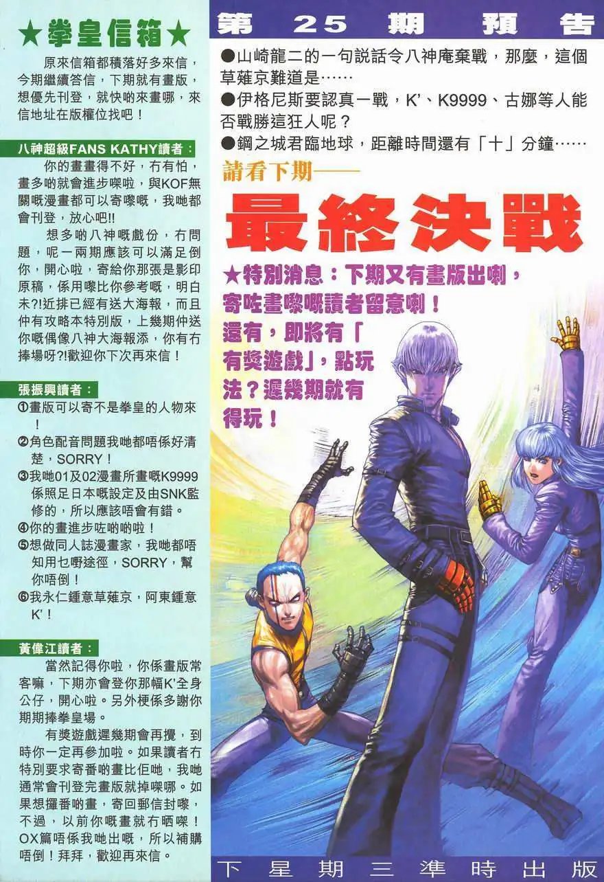 第24卷