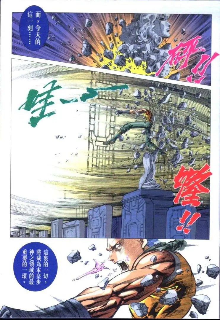 第25卷