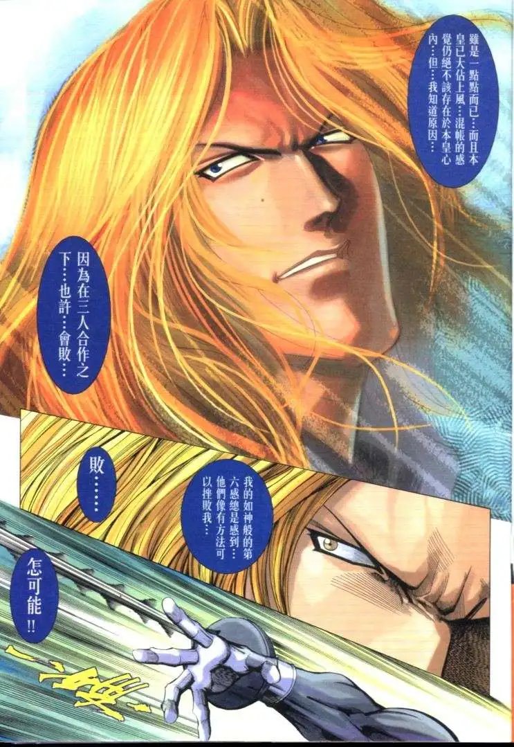 第25卷