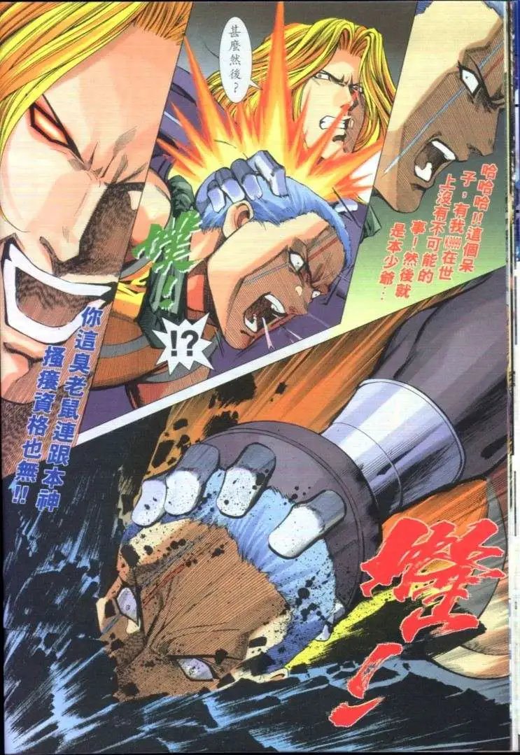 第25卷