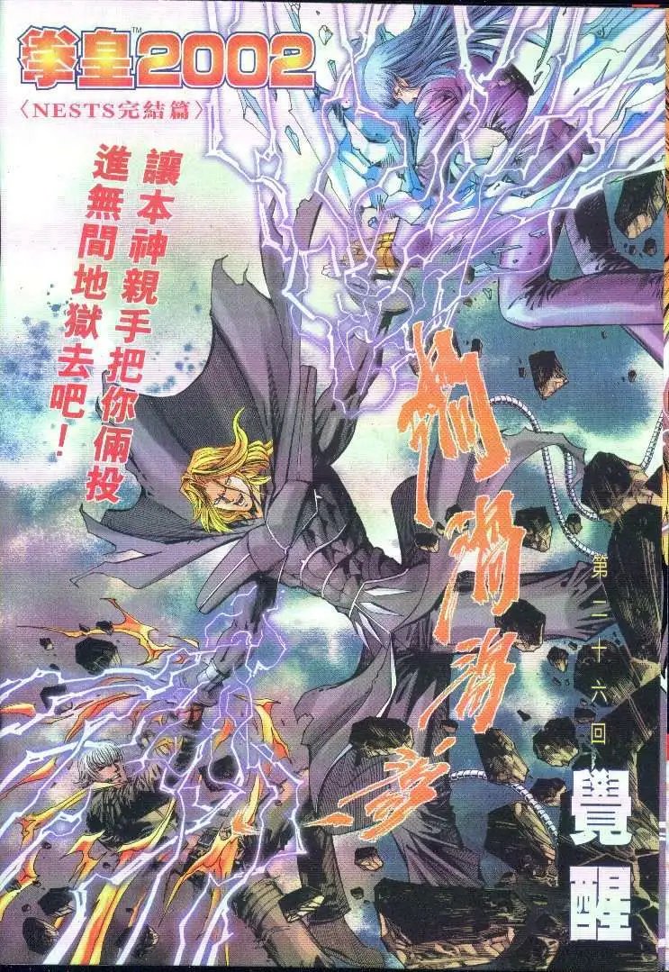 第26卷