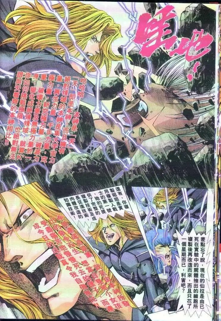 第26卷