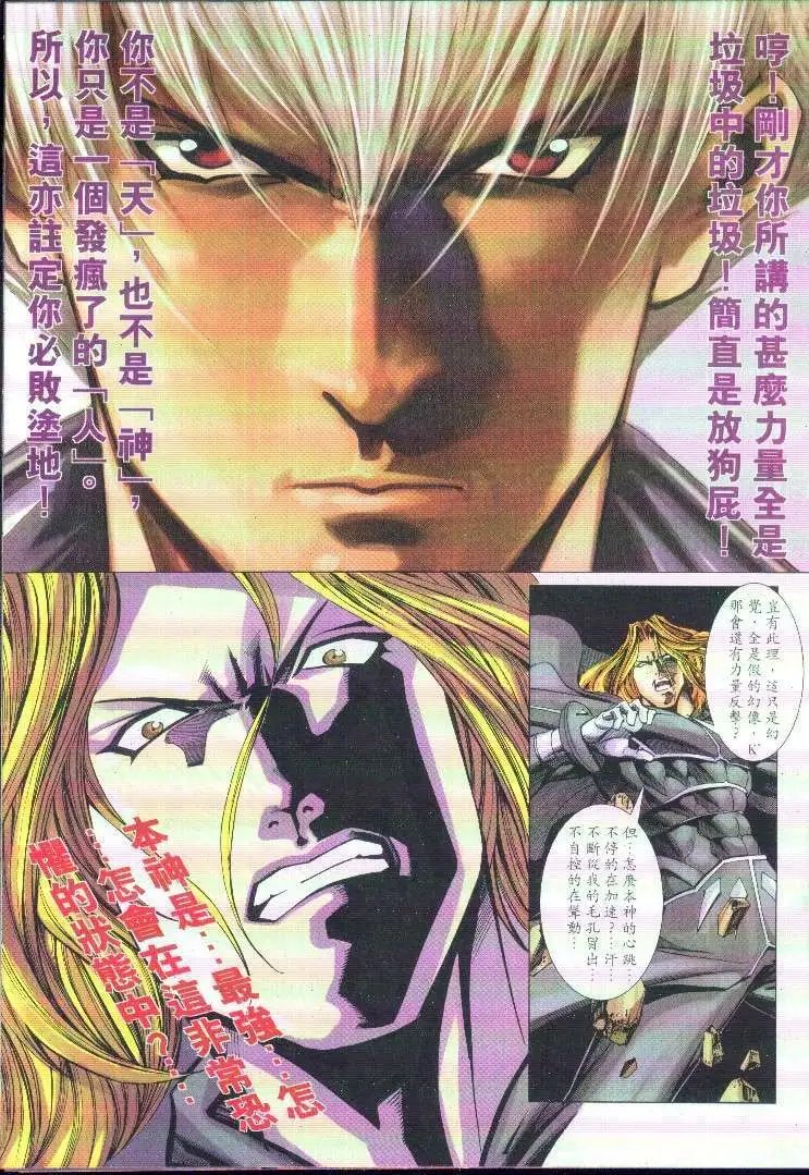 第26卷