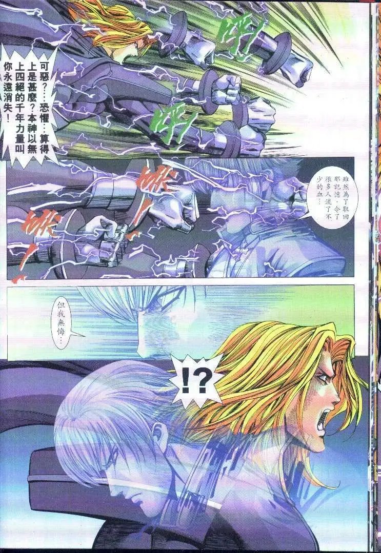 第26卷