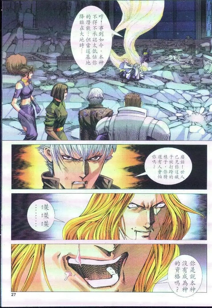 第26卷