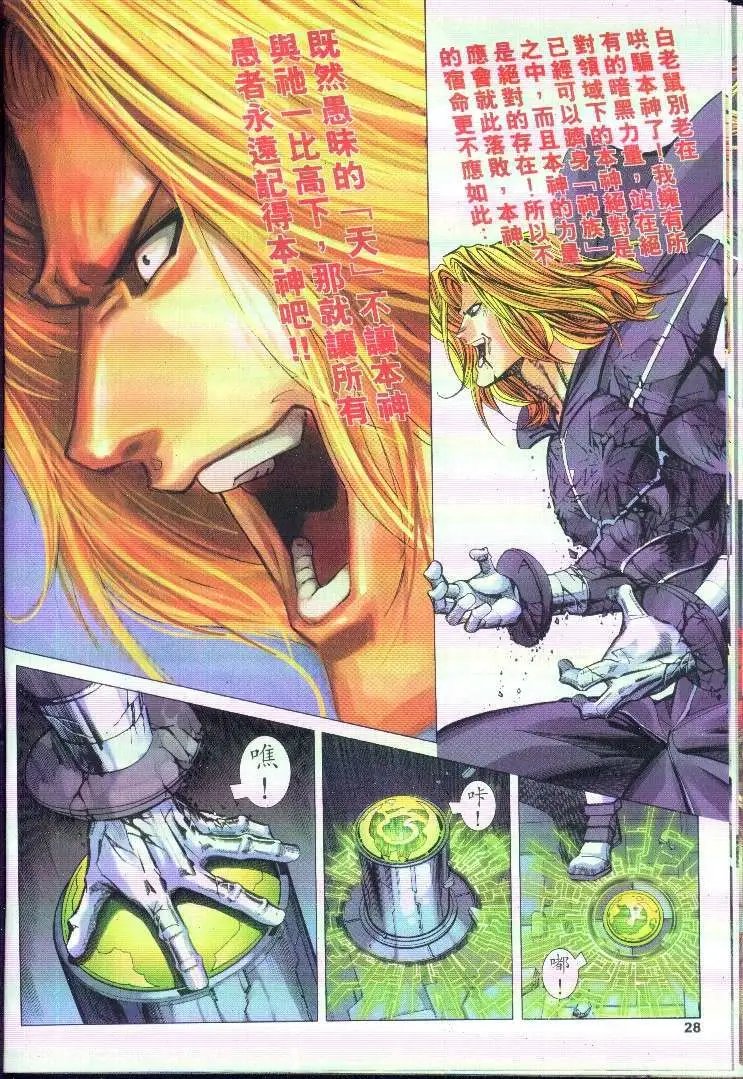 第26卷