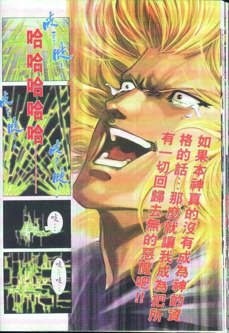 第26卷