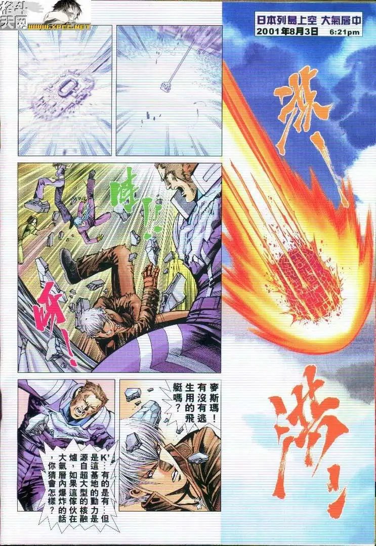第28卷