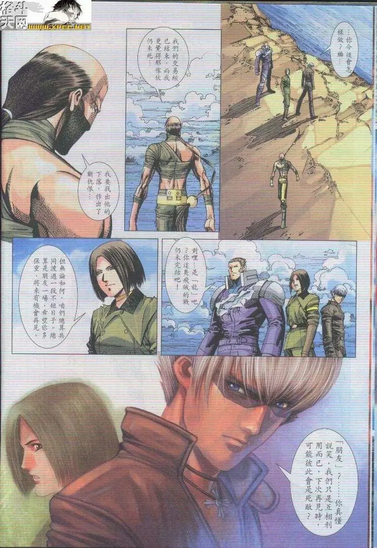 第28卷