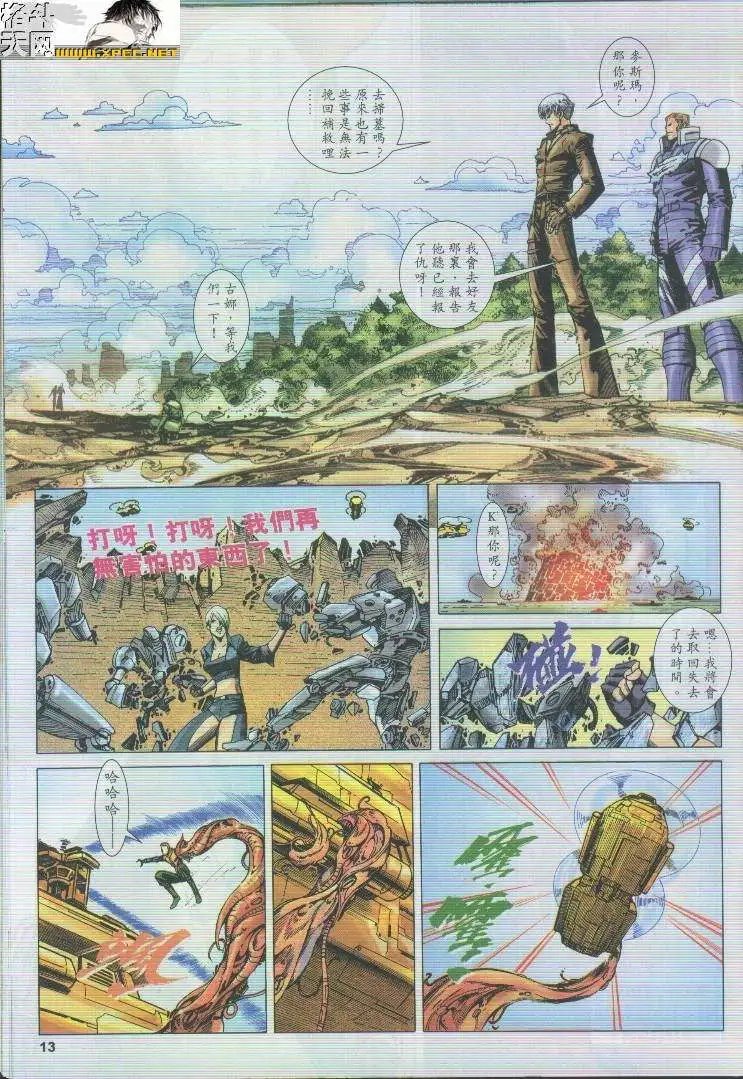 第28卷