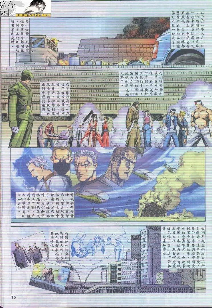 第28卷