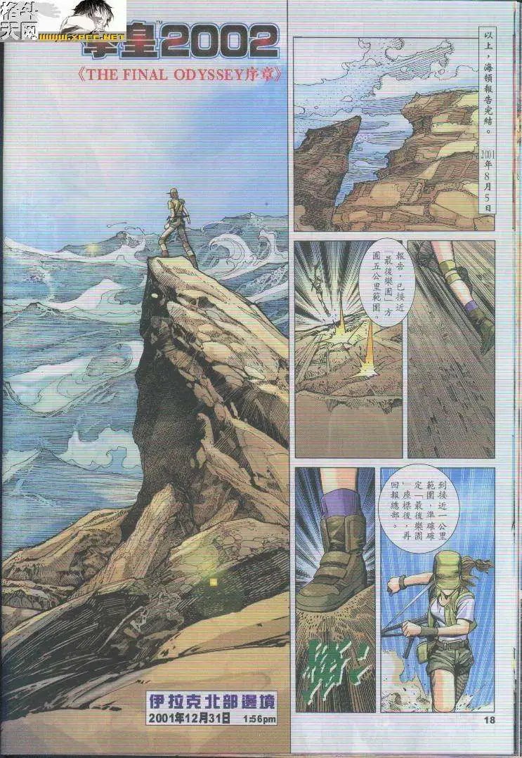 第28卷