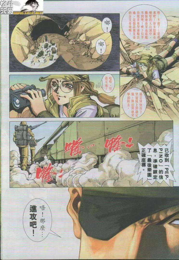 第28卷