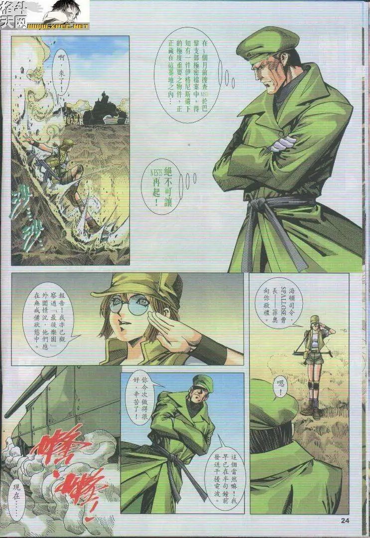 第28卷