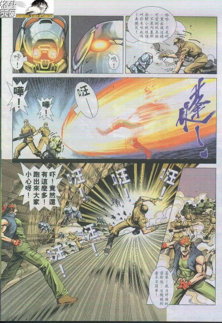 第28卷