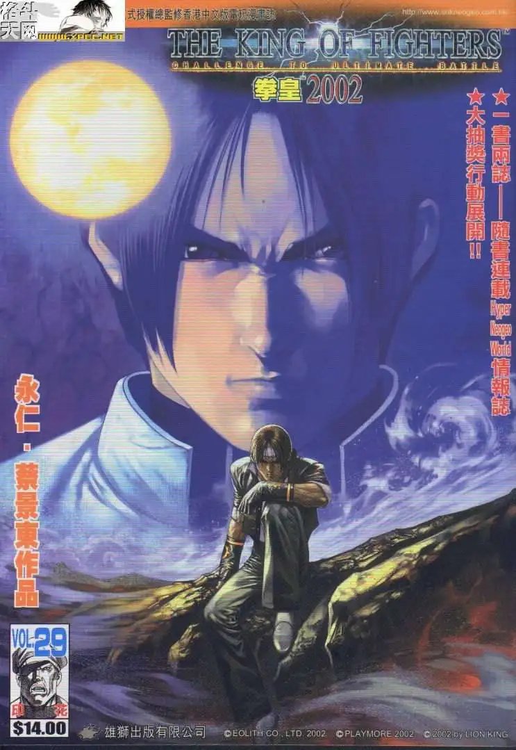第29卷