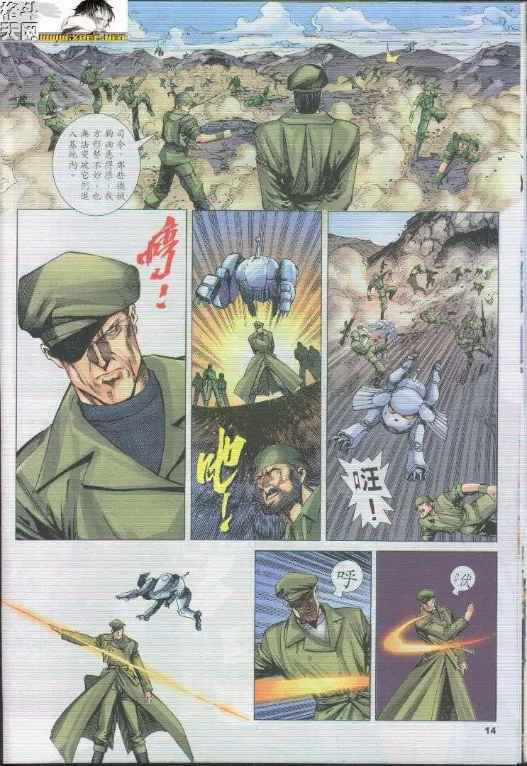 第29卷