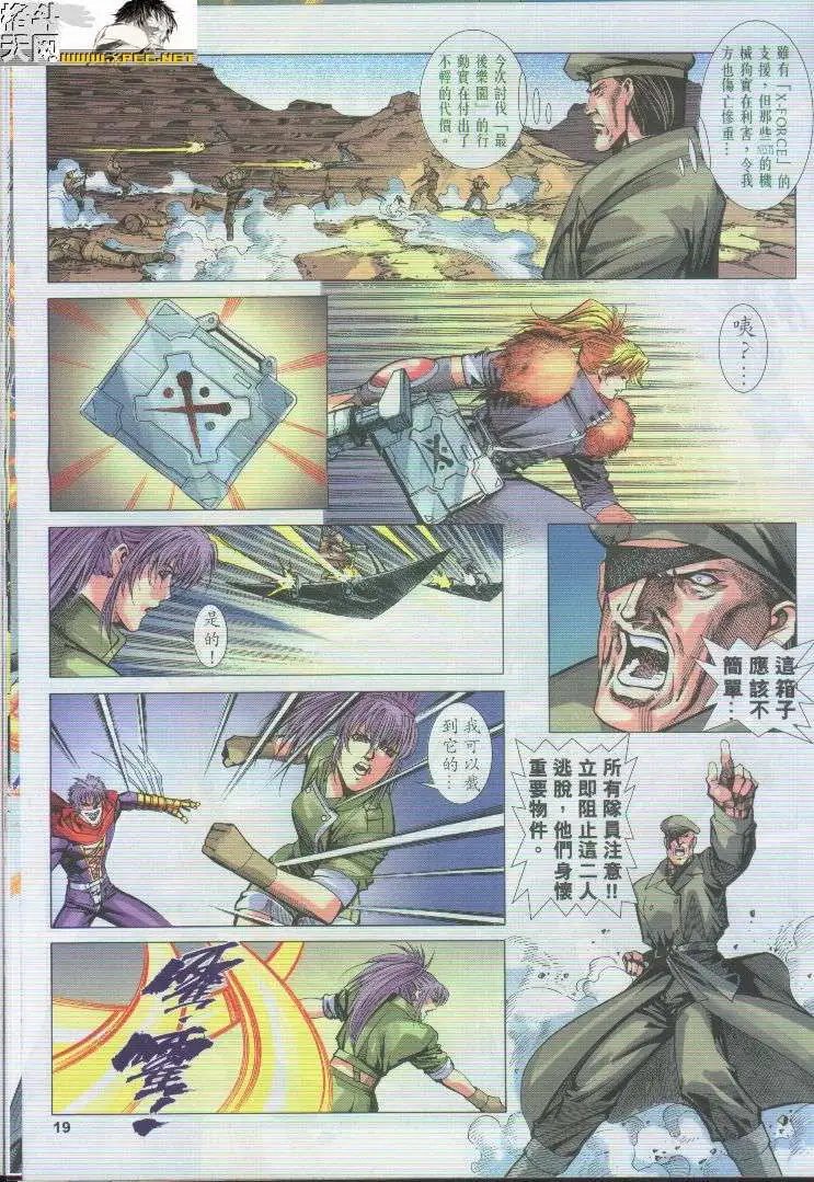 第29卷