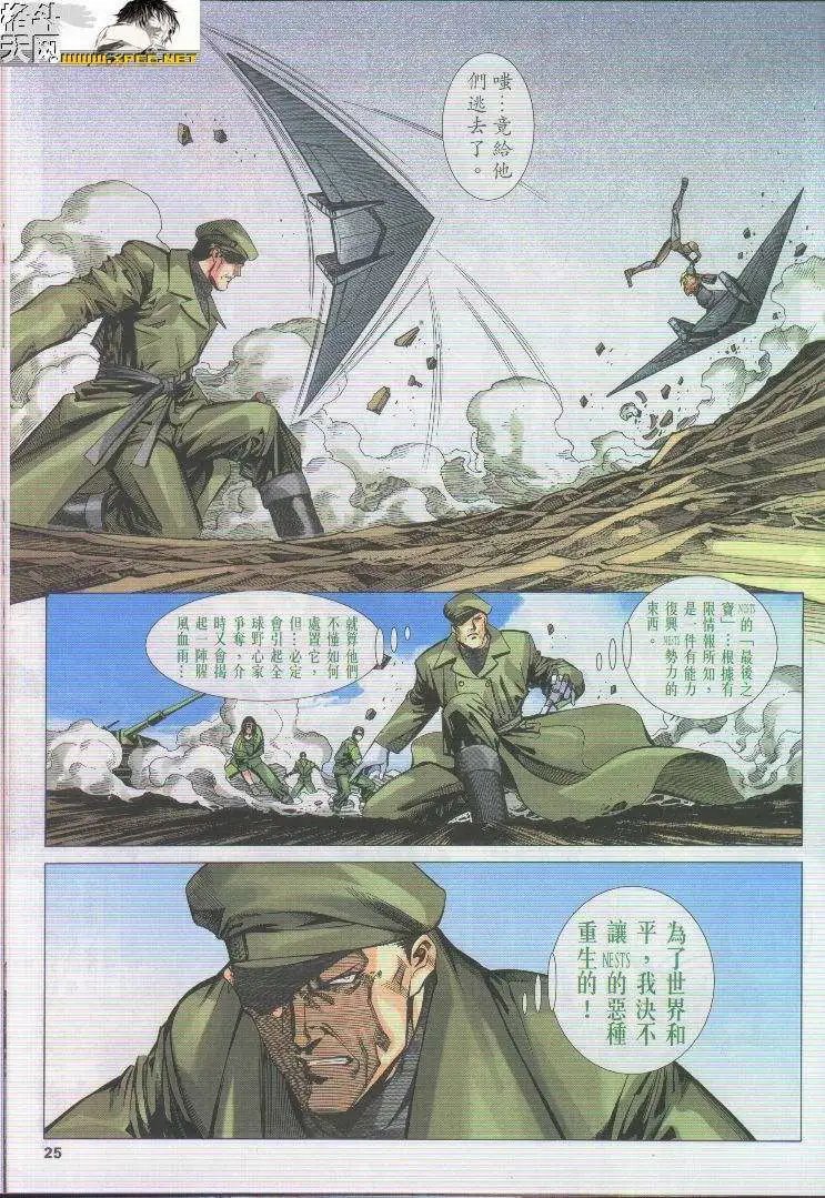 第29卷