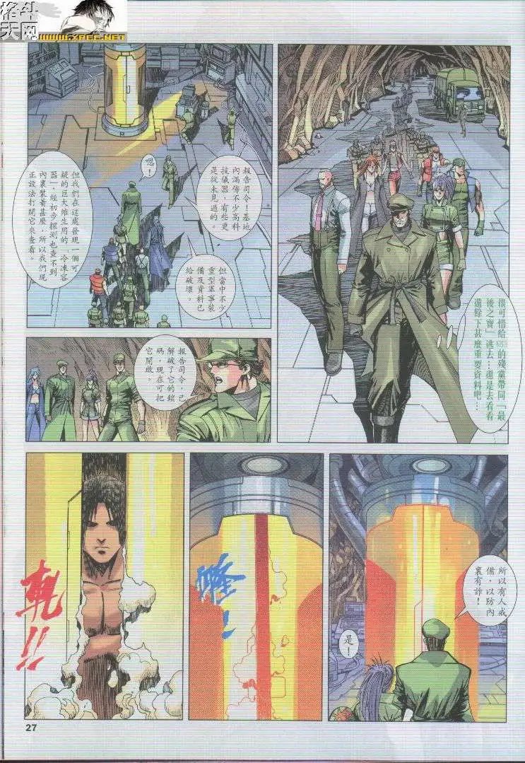第29卷