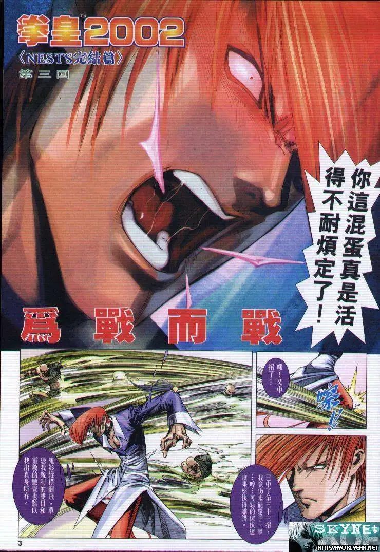 第03卷
