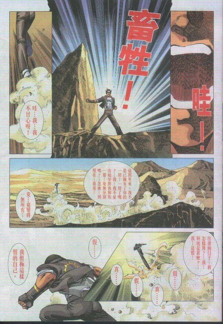 第30卷