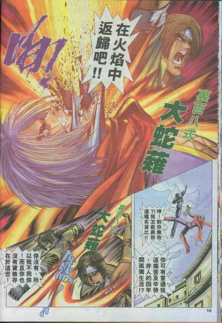 第30卷