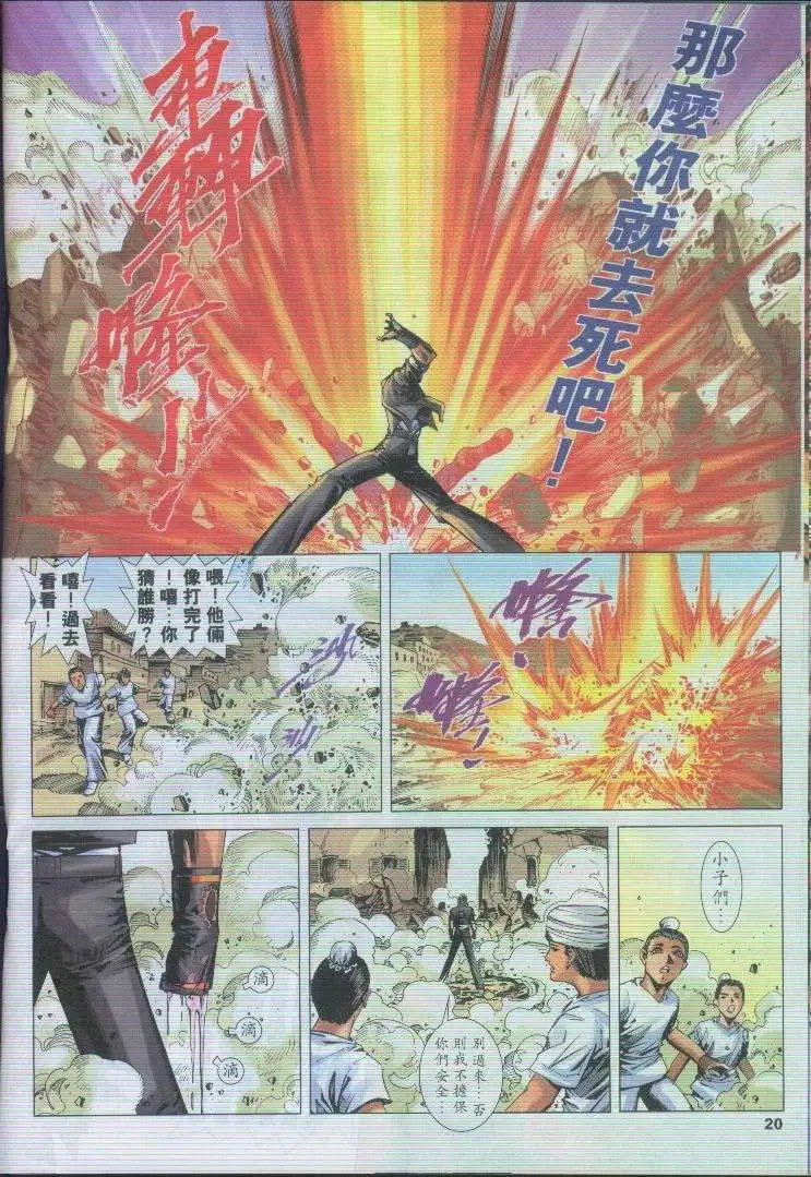 第30卷