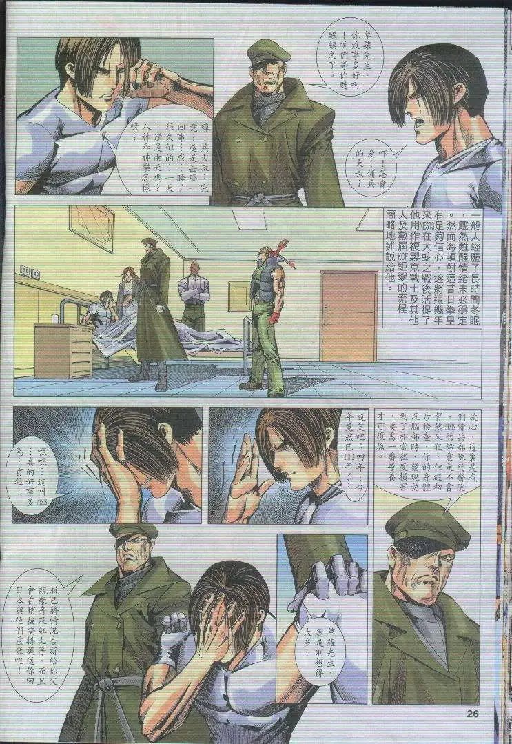 第30卷