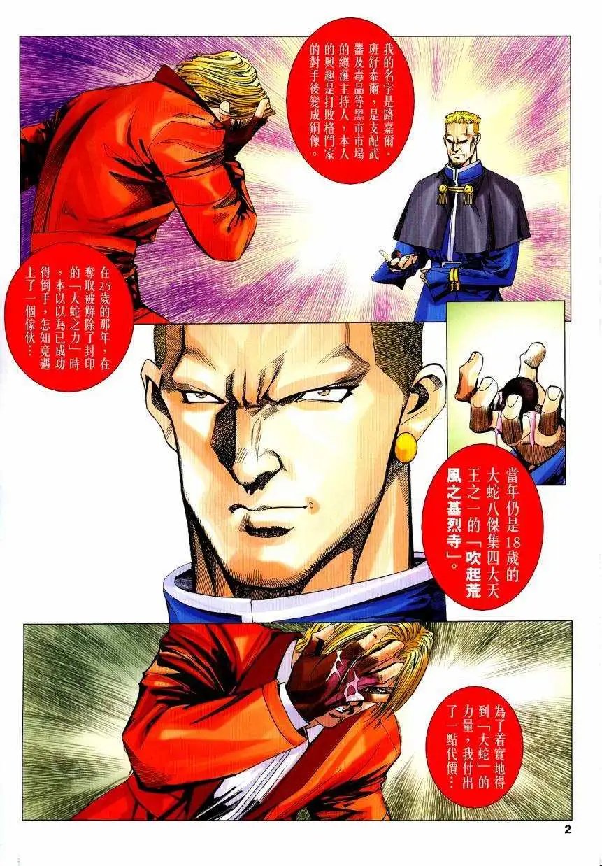 第31卷