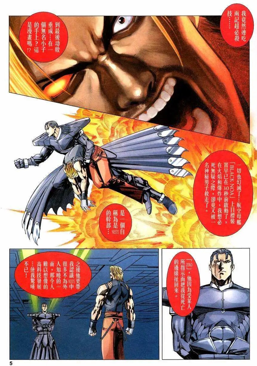 第31卷
