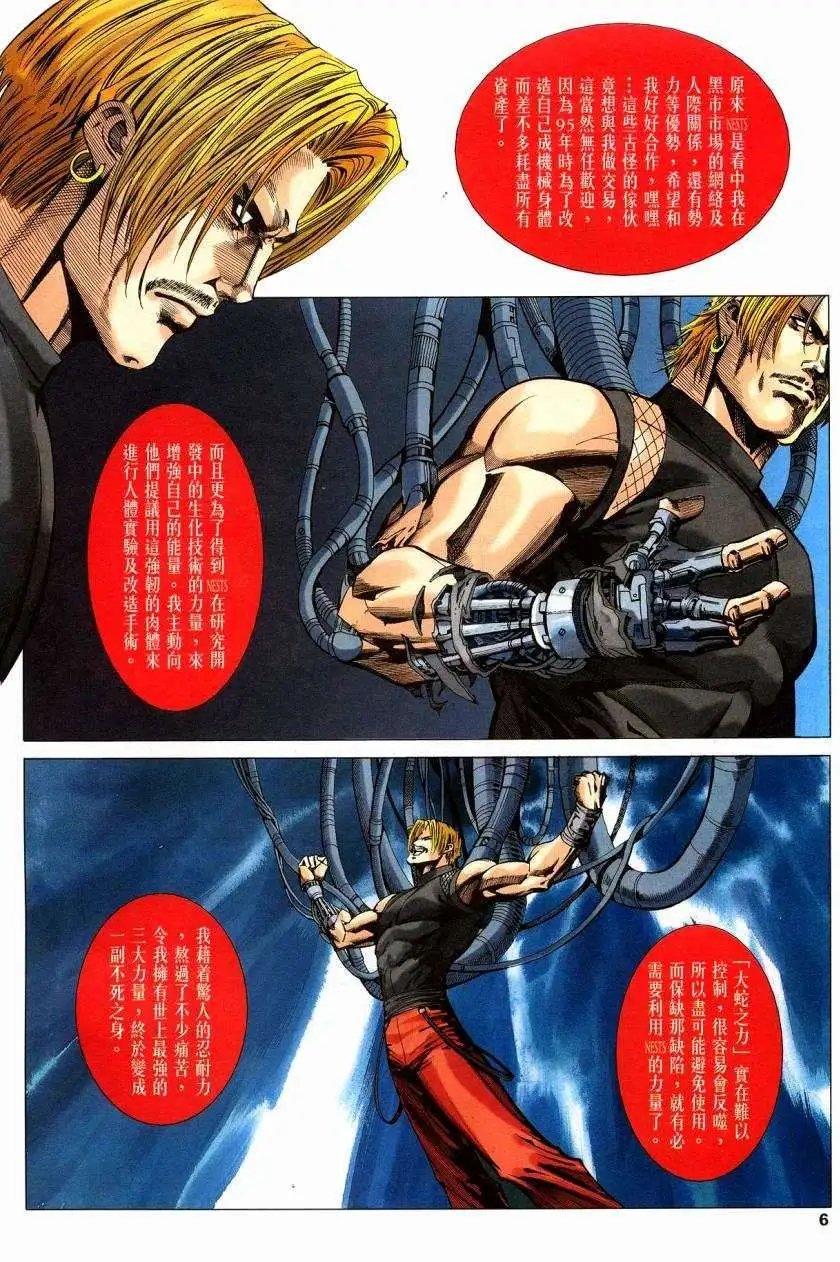 第31卷