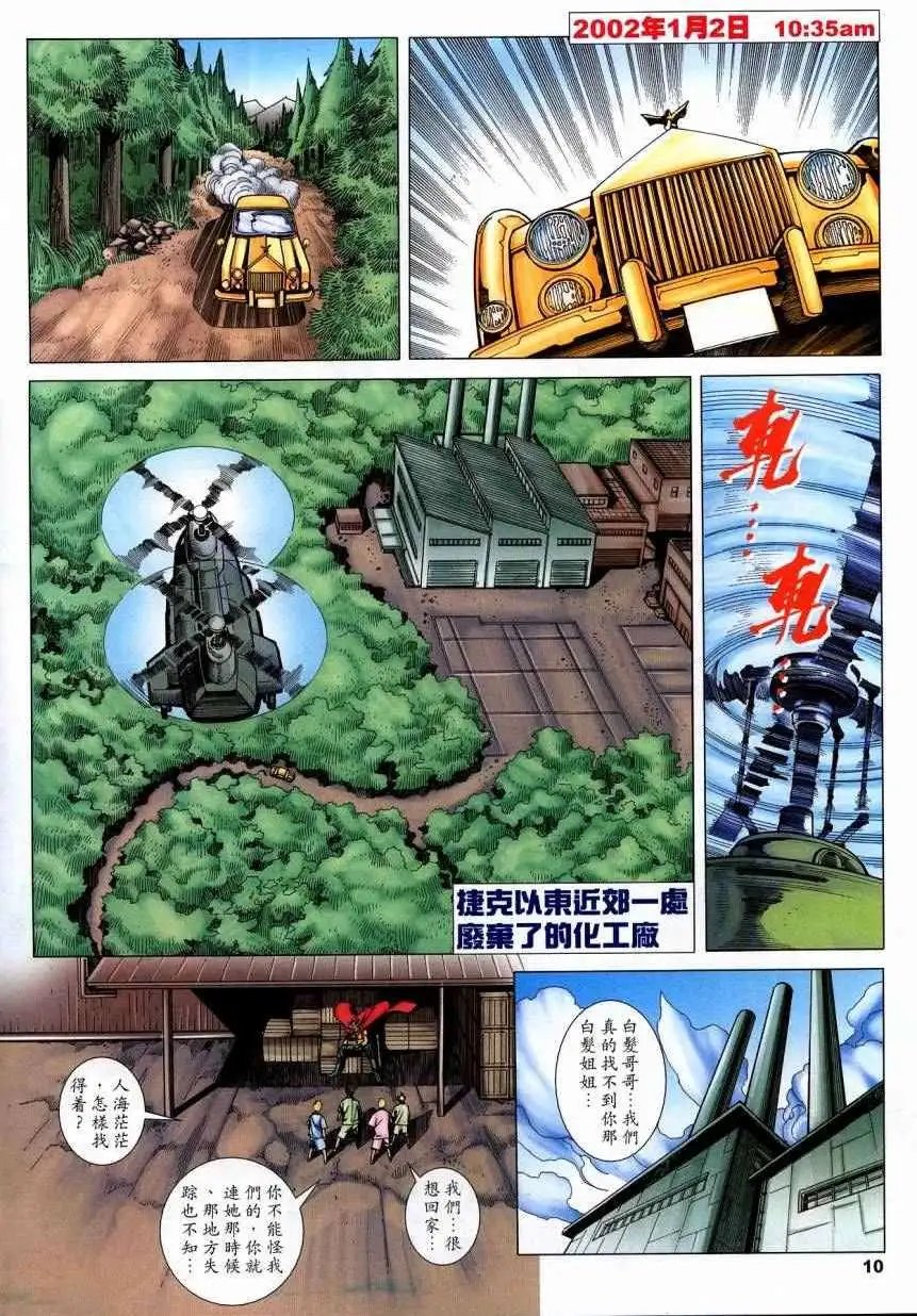 第31卷
