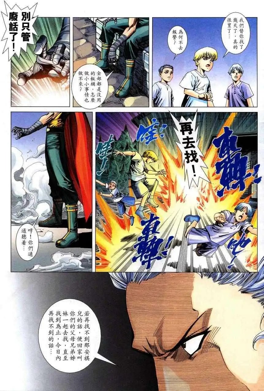 第31卷