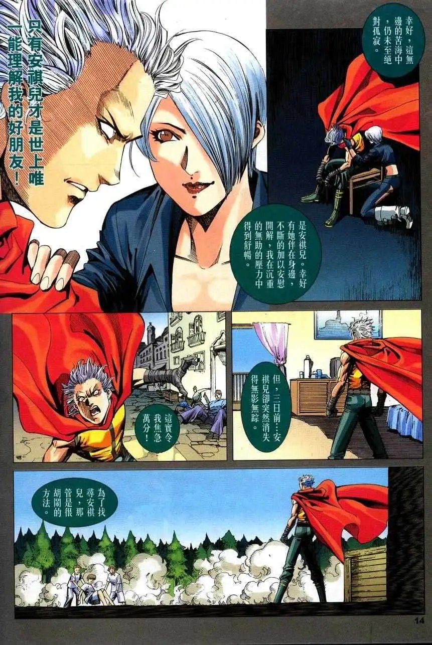 第31卷