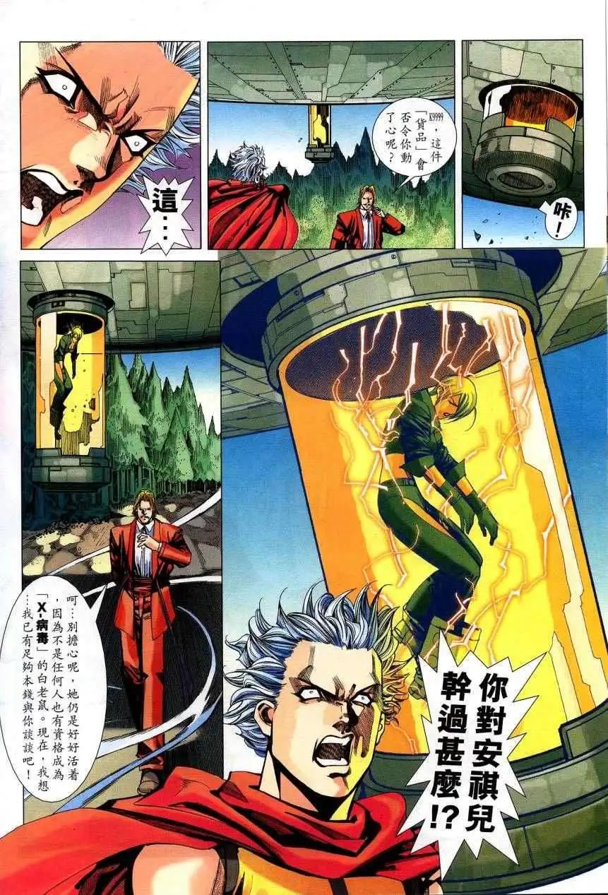 第31卷