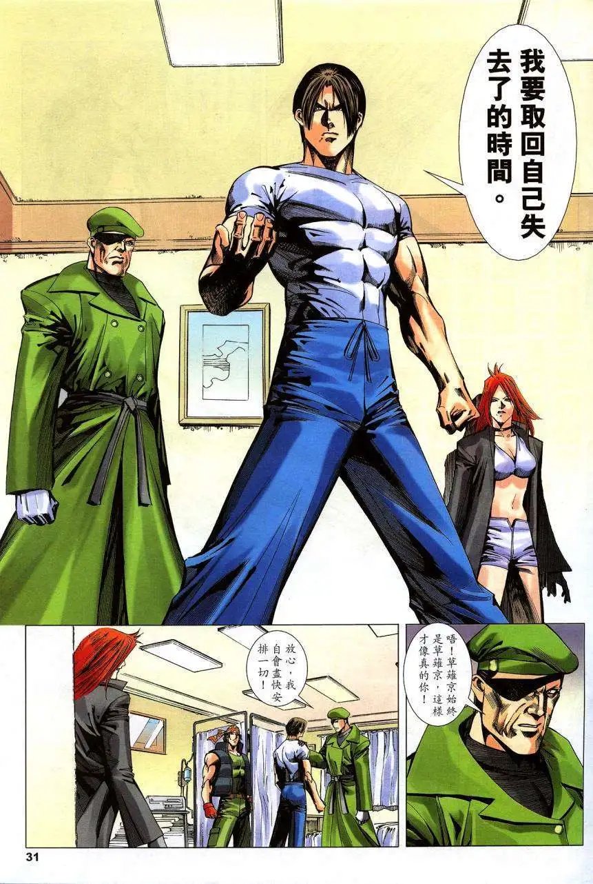 第31卷