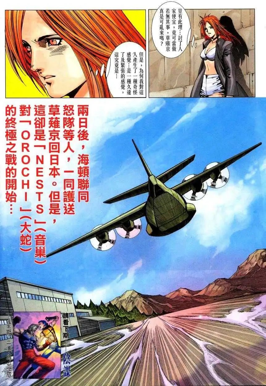 第31卷