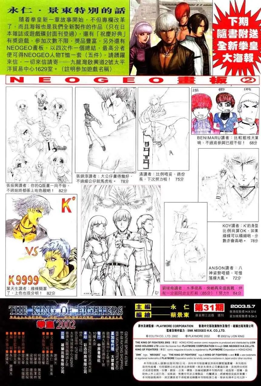 第31卷