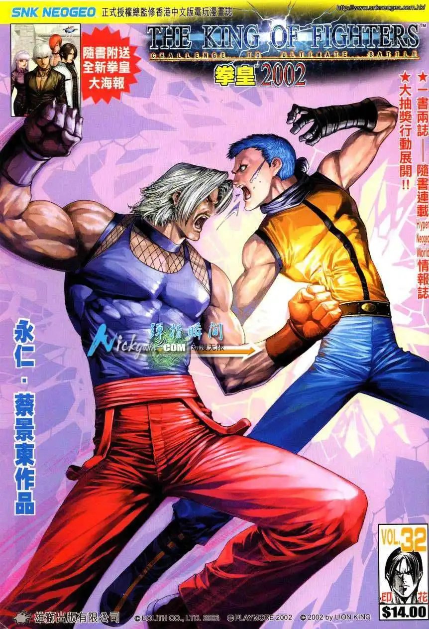 第32卷